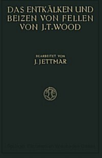 Das Entkalken Und Beizen Der Felle Und Haute (Paperback, Softcover Reprint of the Original 1st 1914 ed.)
