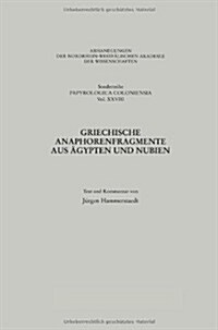 Griechische Anaphorenfragmente Aus 훕ypten Und Nubien (Paperback, 1999)