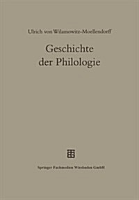 Geschichte Der Philologie: Mit Einem Nachwort Und Register Von Albert Henrichs (Paperback, 3, 3. Aufl. 1998.)