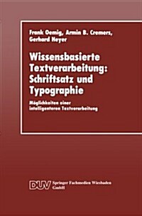 Wissensbasierte Textverarbeitung: Schriftsatz Und Typographie : Moeglichkeiten Einer Intelligenteren Textverarbeitung (Paperback, 1991 ed.)