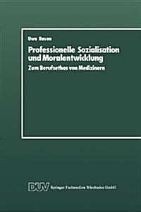 Professionelle Sozialisation Und Moralentwicklung : Zum Berufsethos Von Medizinern (Paperback)