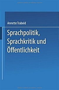 Sprachpolitik, Sprachkritik Und OEffentlichkeit : Anforderungen an Die Sprachfahigkeit Des Burgers (Paperback, 1993 ed.)