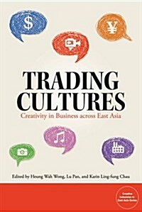 Trading Cultures: Creativity in Business Across East Asia (Paperback)