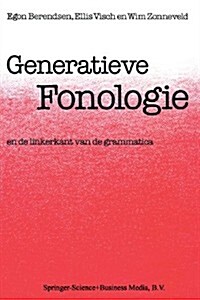 Generatieve Fonologie: En de Linkerkant Van de Grammatica (Paperback, 1984)