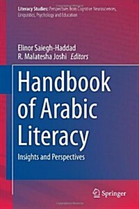 Handbook of Arabic Literacy: Insights and Perspectives (Hardcover, 2014)