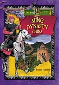 Ming Dynasty China (Hardcover)