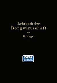 Lehrbuch Der Bergwirtschaft (Paperback, Softcover Repri)