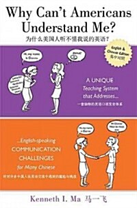 Why Cant Americans Understand Me?: A Unique Teaching System That Addresses English-Speaking Communication Challenges for Many Chinese (Paperback)