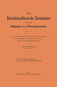 Der Betriebskoeffizient Der Eisenbahnen Und Seine Abh?gigkeit Von Der Wirtschaftskonjunktur (Paperback, 1911)