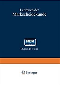 Lehrbuch Der Markscheidekunde: Erster Teil (Paperback, Softcover Repri)