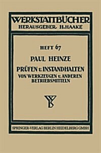 Pr?en Und Instandhalten Von Werkzeugen Und Anderen Betriebsmitteln: Ausgew?lte Beispiele (Paperback, 1938)