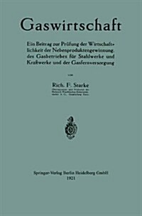 Gaswirtschaft: Ein Beitrag Zur Pr?ung Der Wirtschaftlichkeit Der Nebenproduktengewinnung, Des Gasbetriebes F? Stahlwerke Und Kraftw (Paperback, 1921)