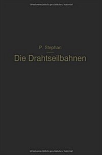Die Drahtseilbahnen: Ihr Aufbau Und Ihre Verwendung (Paperback, 2, 2. Aufl. 1914.)