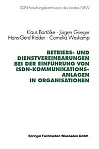 Betriebs- Und Dienstvereinbarungen Bei Der Einf?rung Von Isdn-Kommunikationsanlagen in Organisationen (Paperback, 1994)