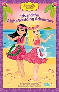 Iris and the Aloha Wedding Adventure (Paperback)