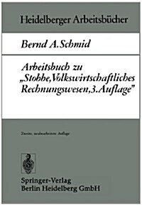 Arbeitsbuch Zu Stobbe, Volkswirtschaftliches Rechnungswesen, 3.Auflage (Paperback, 2, 2., Neubearb. A)