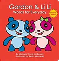 Gordon & Li Li: Words for Everyday - 2nd Edition (Board Books)
