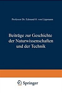 Beitr?e Zur Geschichte Der Naturwissenschaften Und Der Technik (Paperback, Softcover Repri)