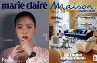 마리끌레르 Marie Claire + 메종 Maison 2024.4 - 전2권 - 합본호