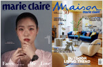 마리끌레르 Marie Claire + 메종 Maison 2024.4 - 전2권