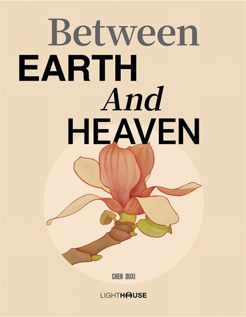 Between Earth And Heaven (Hardcover)