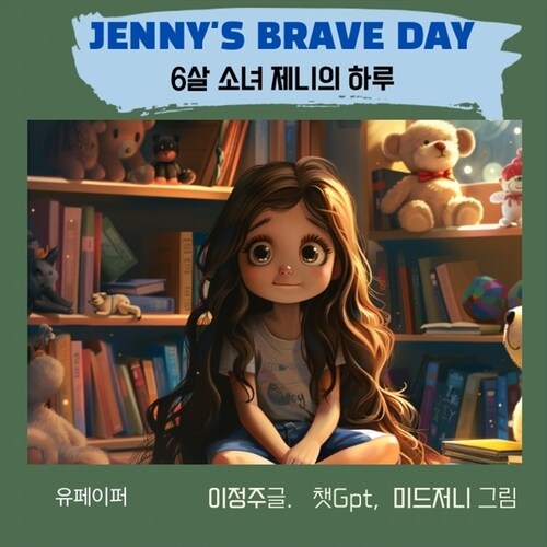 Jennys Brave Day