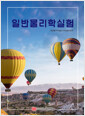 [eBook] Ϲݹн