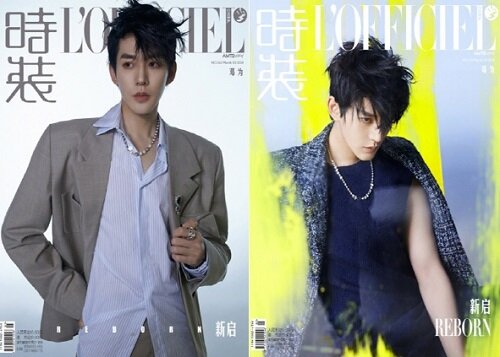 [C형] 時裝 LOFFICIEL (중국) 2024년 3월 : Deng Wei 등위 (A형 잡지 + B형 잡지 + 포스터 1장)