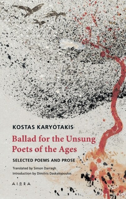 Ballad for the Unsung Poets of the Ages : Selected Poems and Prose (Paperback)