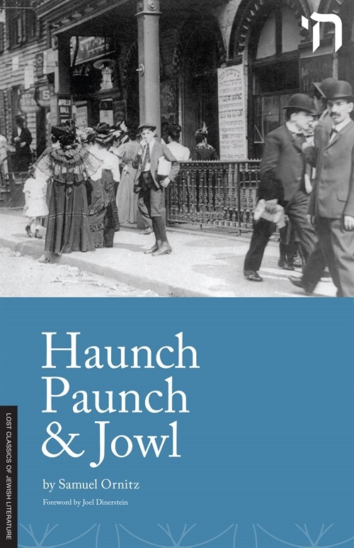 Haunch Paunch and Jowl (Paperback)