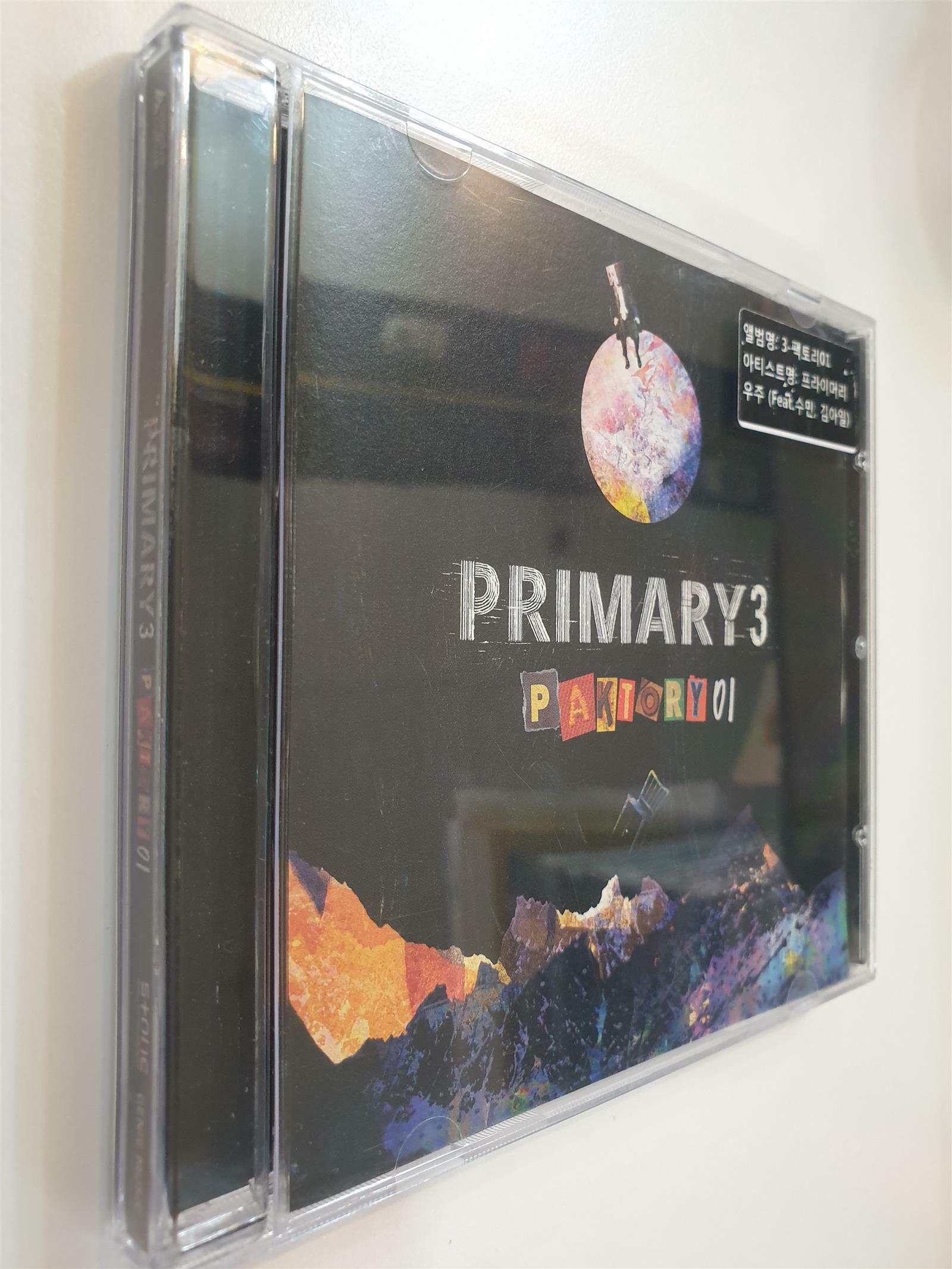 [중고] 프라이머리 (Primary) - 3-PAKTORY01 (홍보용 음반) 