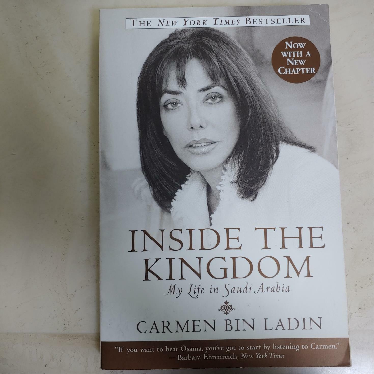 [중고] Inside the Kingdom: My Life in Saudi Arabia (Paperback)