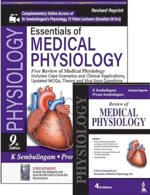 Essentials of Medical Physiology : With Free Review of Medical Physiology (Paperback, 9 Revised edition)