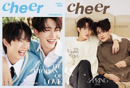 [C형] Cheer (중국) 2024년 3월 : Pooh & Pavel (A형 잡지 + B형 잡지 + 포토카드 15장)