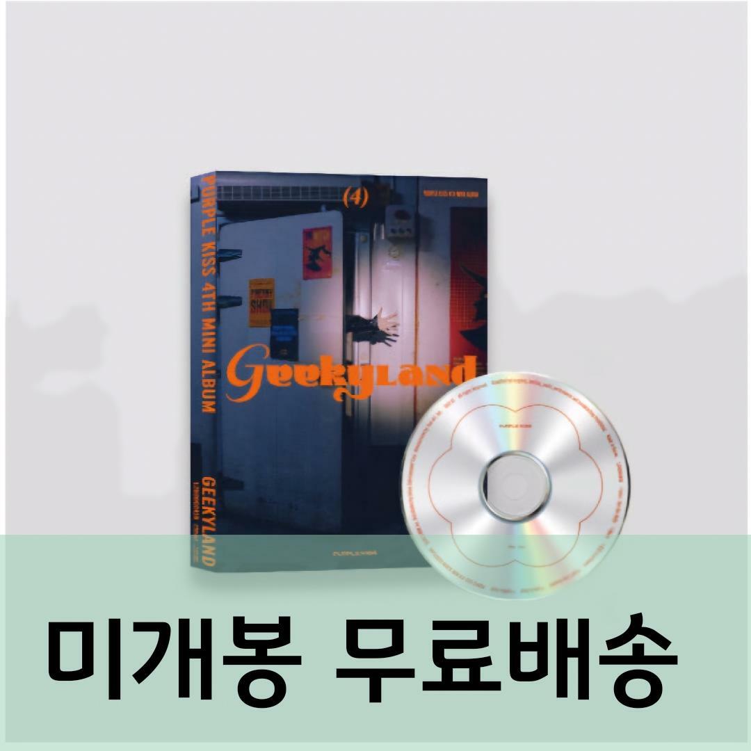 [중고] 퍼플키스 - 미니 4집 Geekyland [Main Version]