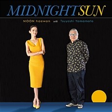 [수입] Moon with Tsuyoshi Yamamoto (문혜원 with 츠요시 야마모토) - Midnight Sun [LP]