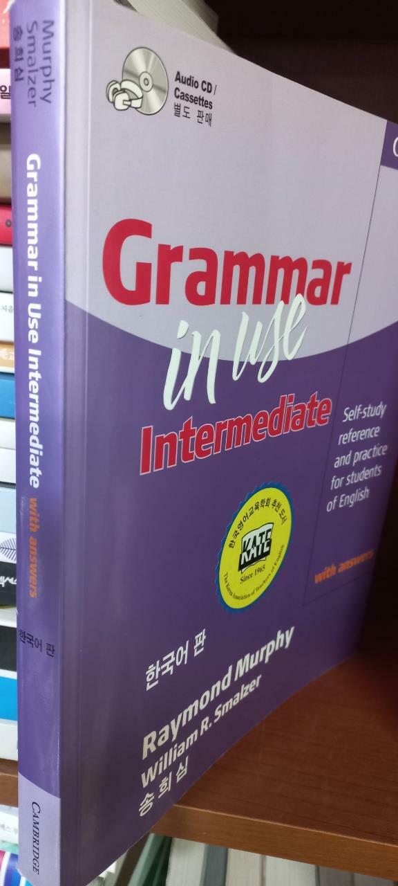 [중고] Grammar in Use Korean Edition (Paperback)