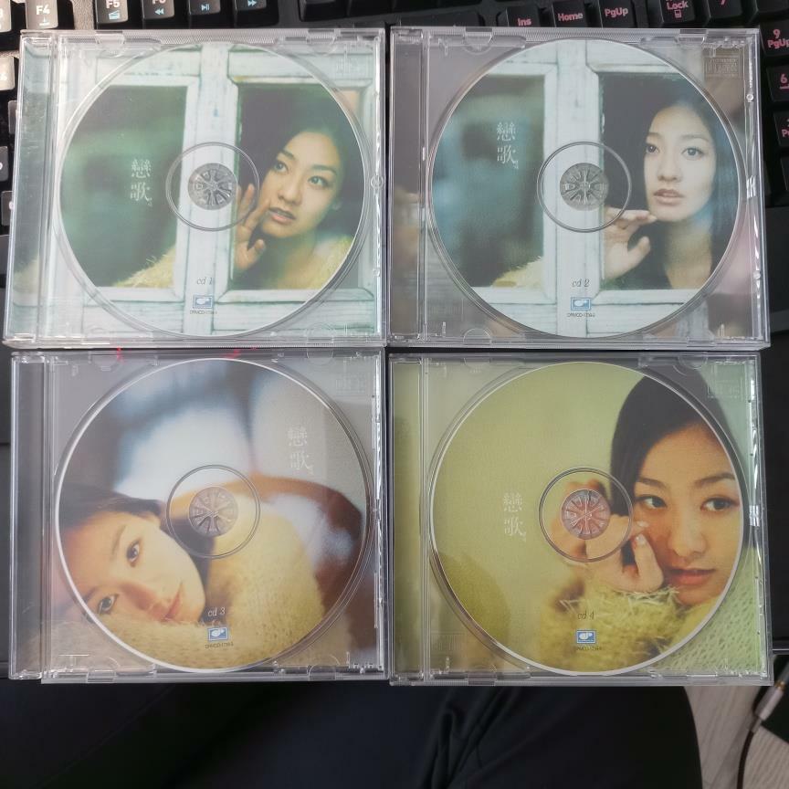 [중고] 연가 1집 (4CD) [재발매]