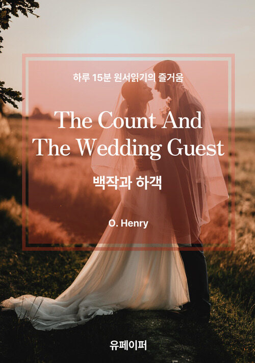 The Count And The Wedding Guest