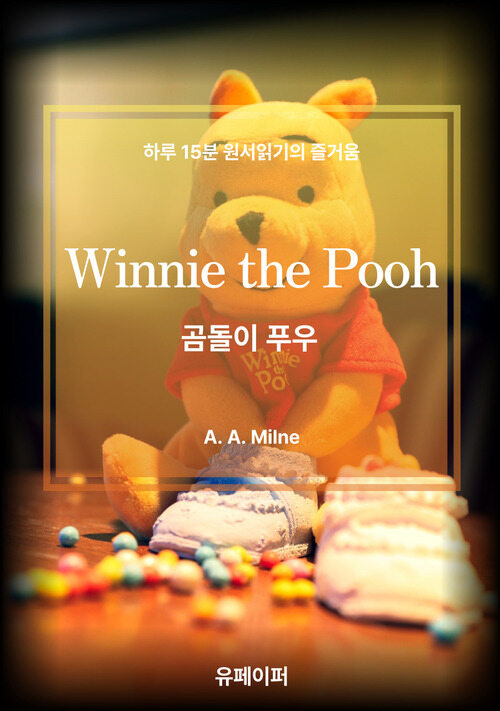 Winnie the Pooh