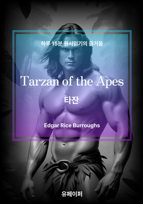 Tarzan of the Apes