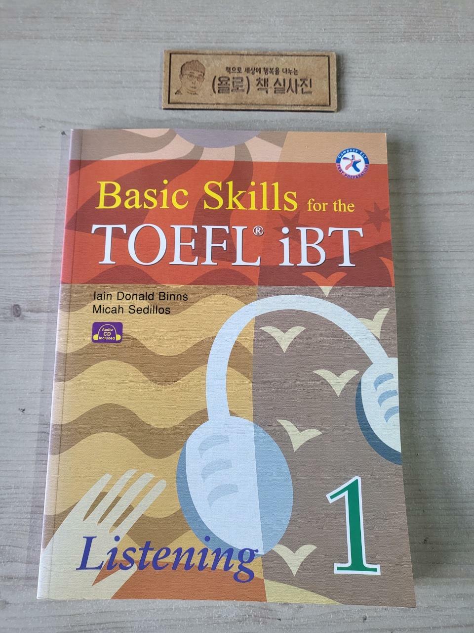 [중고] Basic Skills for the TOEFL iBT Listening 1 (Paperback + CD 2장)