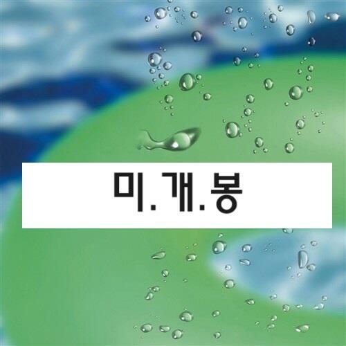 [중고] 세이수미 - 정규 2집 Where We Were Together