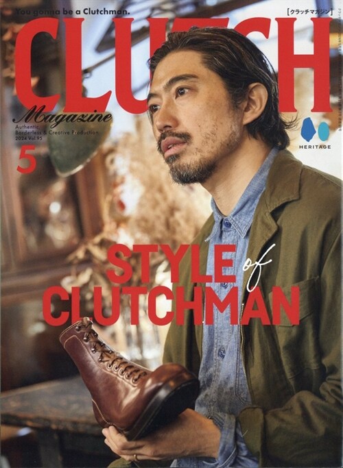 CLUTCH Magazine 2024年 5月號