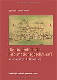 Die Dummheit Der Informationsgesellschaft (Paperback, Softcover Reprint of the Original 1st 2002 ed.)