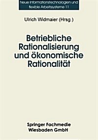 Betriebliche Rationalisierung Und OEkonomische Rationalitat : Optionen Und Determinanten Von Differenzierungsprozessen Im Deutschen Maschinenbau (Paperback, 1996 ed.)