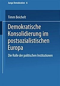 Demokratische Konsolidierung Im Postsozialistischen Europa : Die Rolle Der Politischen Institutionen (Paperback)