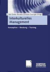 Interkulturelles Management : Konzeption -- Beratung -- Training (Paperback, 2001 ed.)