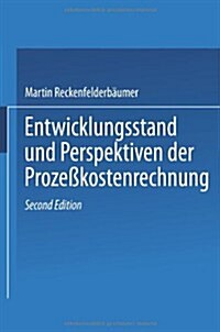 Entwicklungsstand Und Perspektiven Der Prozesskostenrechnung (Paperback, 2nd 2.Aufl. 1998 ed.)