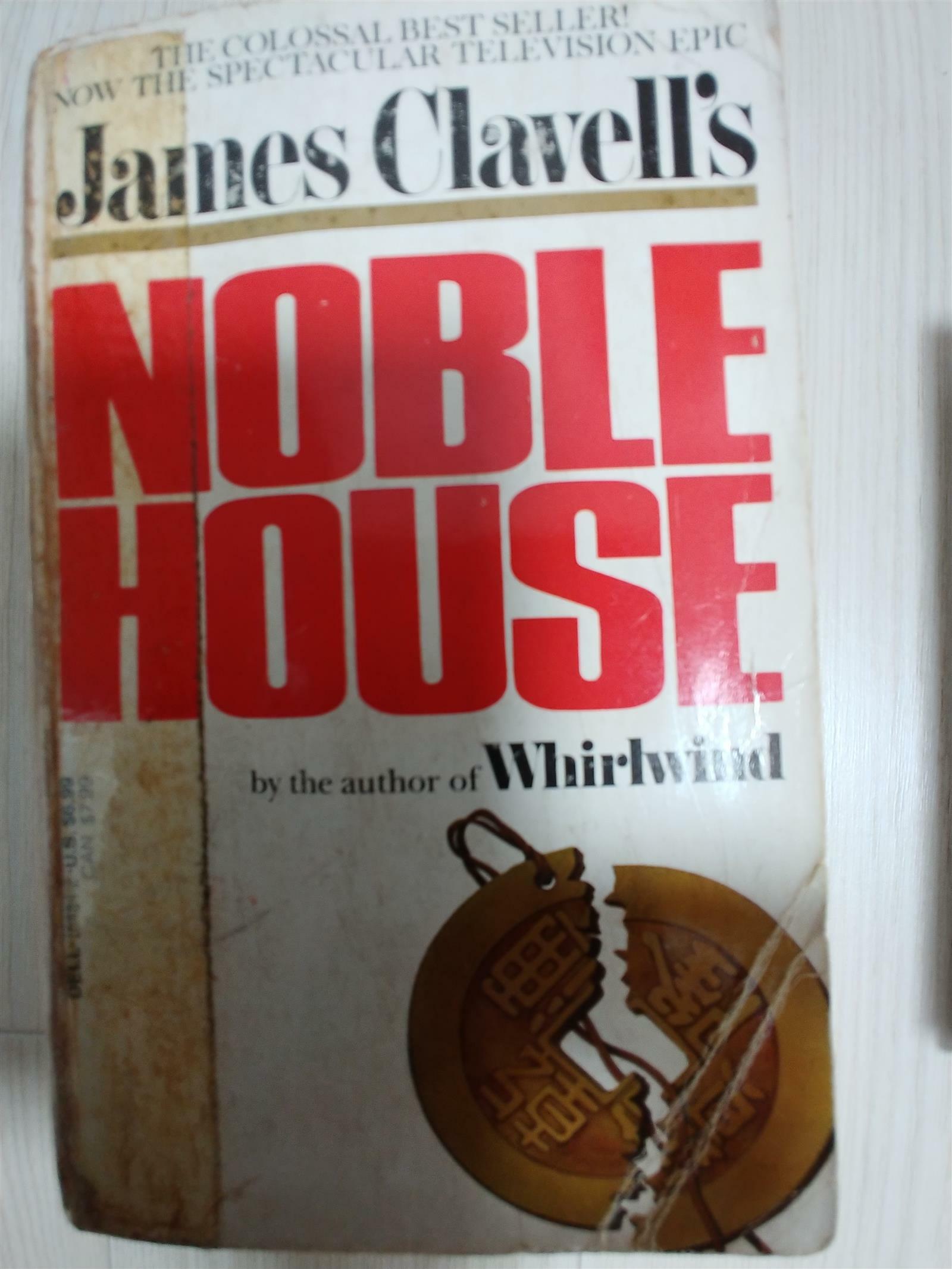 [중고] Noble House (Mass Market Paperback)